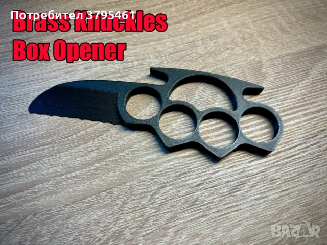 Боксове, снимка 5 - Бокс - 50065026