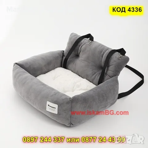 Транспортно легло за кола за домашен любимец - КОД 4336
