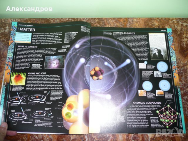 Енциклопедия Вселената. UNIVERSE THE DEFINITIVE VISUAL GUIDE, снимка 4 - Енциклопедии, справочници - 42162672