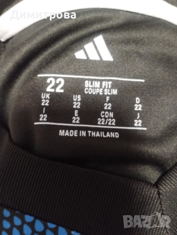 Детски футболни екипи, снимка 3 - Футбол - 52895554