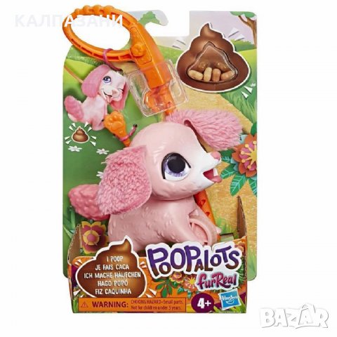 FUR REAL На разходка с малък акащ домашен любимец E8899