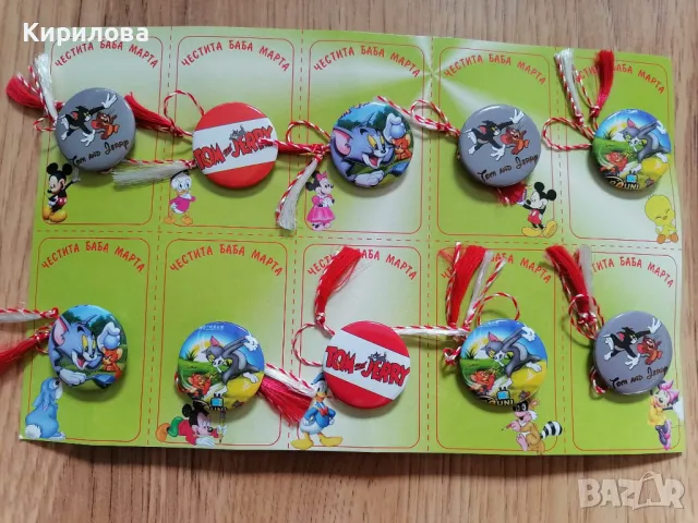 Мартеници значки,диаметър 3 см., цена 30 ст., снимка 9 - Други - 38574622