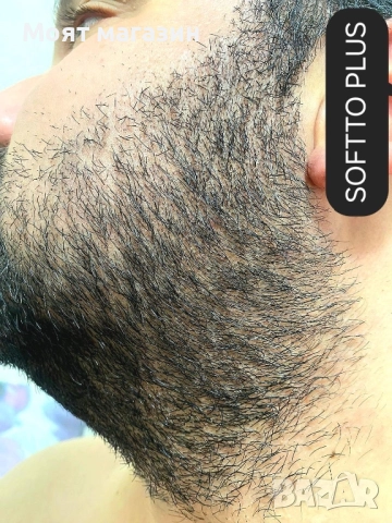 Шампоан против бели коси , брада , вежди и т.н. , снимка 8 - Продукти за коса - 51881266
