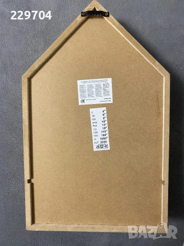 Чисто нова закачалка за ключове, снимка 2 - Абсорбатори - 52722696