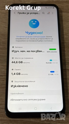Samsung Galaxy A05s 64GB 4GB RAM , снимка 5 - Samsung - 52634213