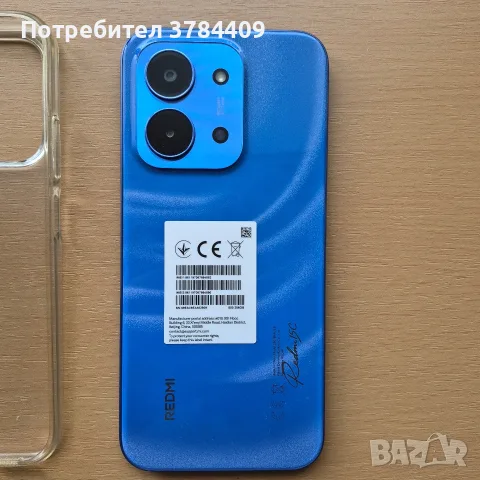 Redmi 15C 256GB