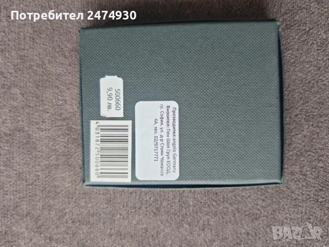 нож за пури, снимка 3 - Други - 49648423