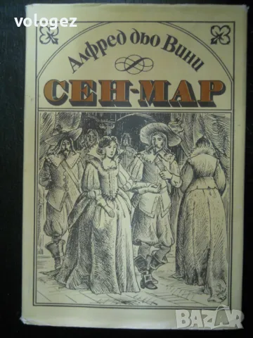 приключенска литература - Жюл Верн, Джек Лондон, Фридрих Герстекер, снимка 16 - Художествена литература - 49697978