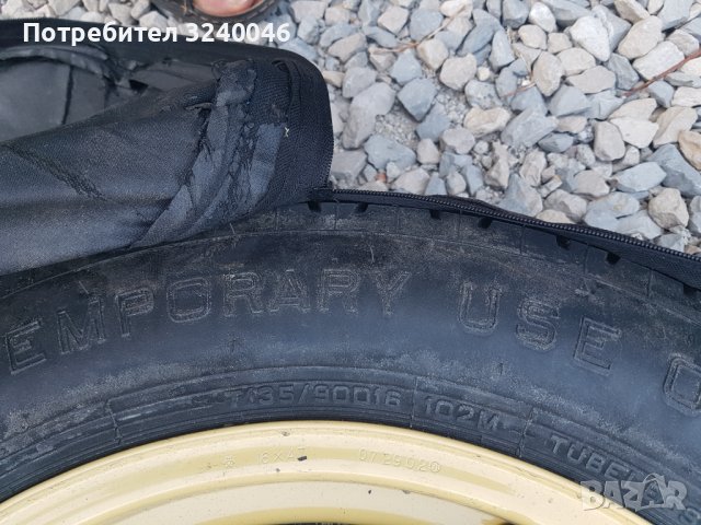 Резервна гума за Хонда, снимка 7 - Гуми и джанти - 41651042