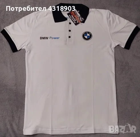 BMW тениска - XL размер