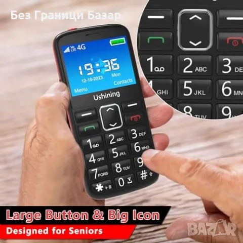 Нов Мобилен телефон с големи бутони за възрастни Отключен SOS бутон, снимка 3 - Други - 47368135