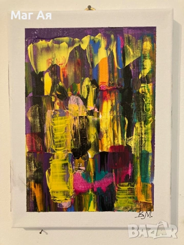  ЯСНОВИДКА- ЛЮБОВНИТЕ ПРОБЛЕМИ СА НЕИН ПРИОРИТЕТ. ВИНАГИ ИМА ИЗХОД, разваля магии, снимка 6 - Събиране на разделени двойки - 24654212