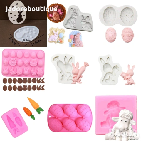 Силиконов молд Великденски яйца, зайчета, кошници, моркови различни видове
