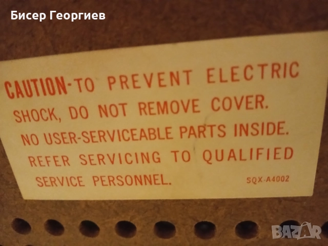 Усилвател TEHNICS SU2500, снимка 5 - Други ценни предмети - 52102243