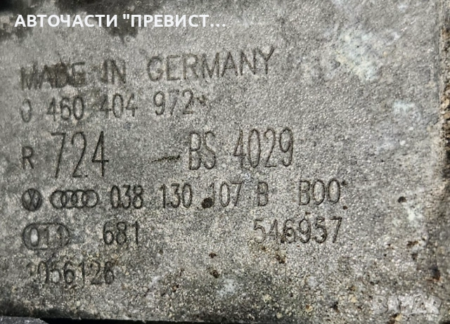 ГНП Горивна Помпа Сеат Ибиза Кордоба Голф 4 Кади Seat Ibiza VW Golf Caddy Polo 1.9SDI OEM 0460404972, снимка 2 - Части - 53739493