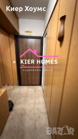 Апартамент в град Димитровград,обл. Хасково, снимка 12 - Апартаменти - 53042691