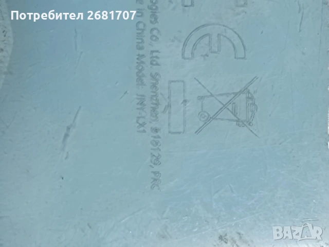 телефон Huawei P40 lite , снимка 2 - Huawei - 53726944