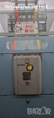 МАЛОМАСЛЕНИ ПРЕКЪСВАЧИ 6KV,10KV,20KV-800,1250А,2000А, снимка 8 - Други машини и части - 42637680