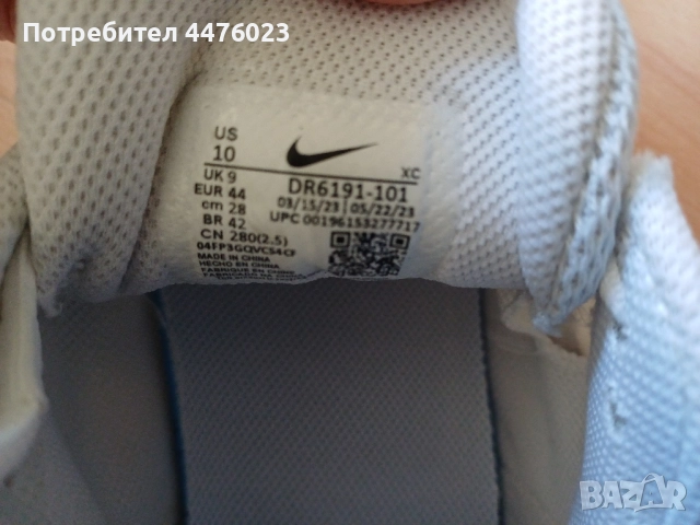 Маратонки Nike Vipor Pro, размер 44, снимка 4 - Маратонки - 52153830