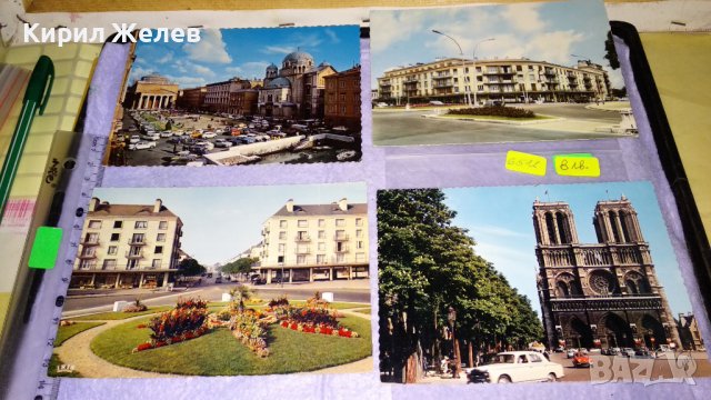 ЛОТ 4 СТАРИ ПОЩЕНСКИ КАРТИЧКИ ТЕМА ГРАДОВЕ ЦЪРКВИ ЗАБЕЛЕЖИТЕЛНОСТИ ПАРИЖ 6512