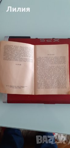 Сборници помагала и тестове по математика, снимка 3 - Учебници, учебни тетрадки - 25206891