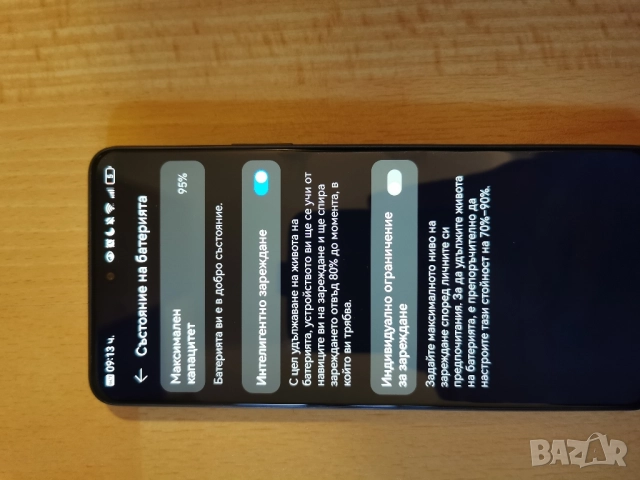 Huawei nova 11i с ГАРАНЦИЯ , снимка 5 - Huawei - 52352918