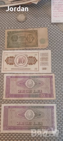 Старинни банкноти с различен номинал , снимка 12 - Други - 41901389