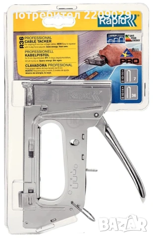 Професионален Механичен такер Rapid PRO R36 - ЧИСТО НОВ