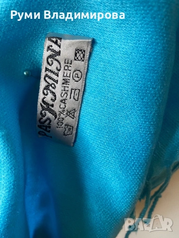 Тюркоазено син шал от коприна, кашмир, вълна, памук/ ралични видове, снимка 5 - Шалове - 47418018