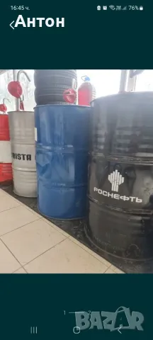 Варел 210 литра