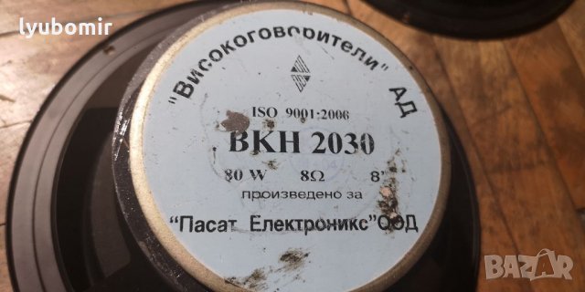ВКН 2030, снимка 5 - Тонколони - 35866537