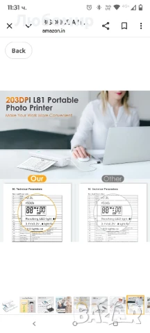 Преносим термопринтер BISOFICE A41 , снимка 2 - Принтери, копири, скенери - 50600569