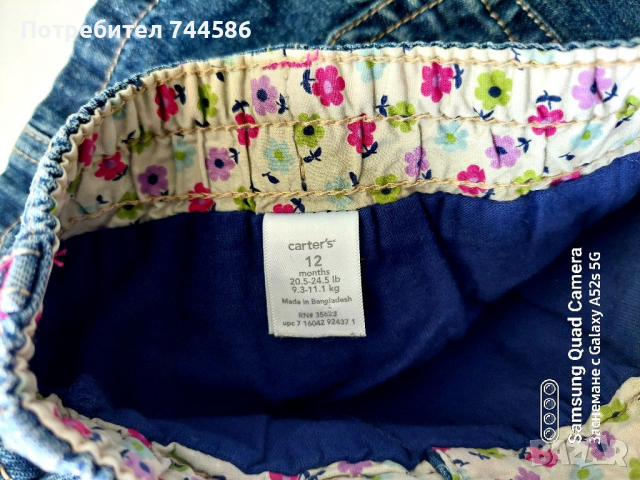 Бебешки лот, снимка 7 - Други - 36166845