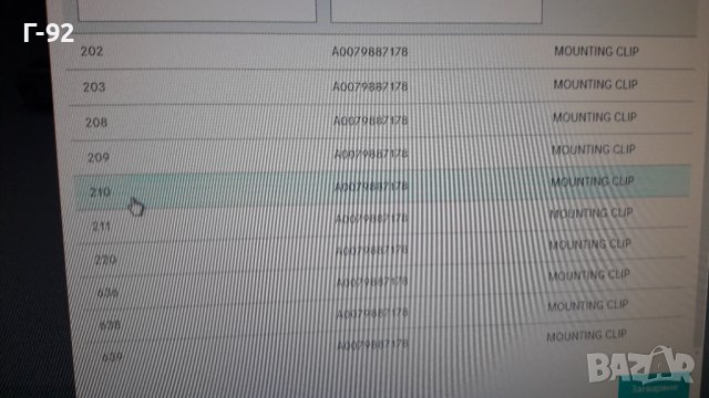 A0079887178**NEU**MERCEDES-BENZ**ЩИПКИ ЗА СТРАНИЧНИТЕ ЛАЙСНИ**, снимка 4 - Части - 39558050