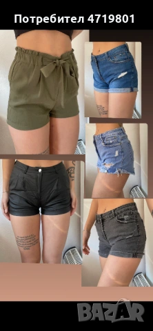 Дамски дрехи с/м размер , снимка 8 - Други - 53650876