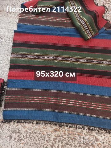 Битови черги и пътеки