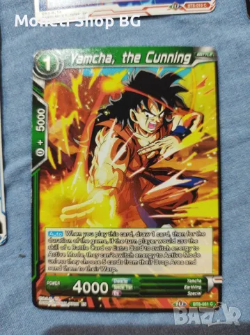 Предлагаме голяма колекция карти DRAGON BALL , снимка 2 - Други ценни предмети - 49026046