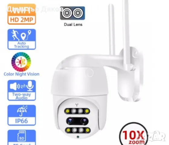 Двойна WiFi безжична IP камера 2MP FULL-HD1080P с цветно нощно виждане, снимка 5 - Камери - 48111047