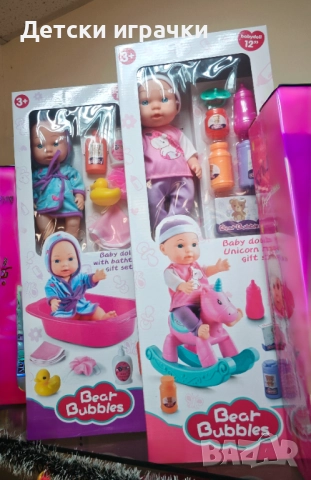 Кукла бебе с люлка Еднорог/ Вана и аксесоари 