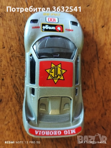 Продавам количка burago 1 / 43., снимка 5 - Колекции - 52678455