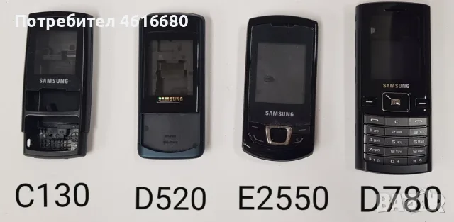 Панели за Samsung X530,E350,E770,X450,C130,D520,E2550,D780,F250,D820,S3500,V200,S300,X460,E950,D900, снимка 10 - Резервни части за телефони - 56243525