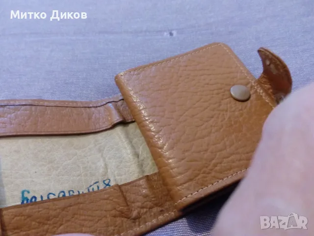 Портфейли 1965г нов 83х80мм- GD 125х100мм и дамско винтидж естествена кожа, снимка 3 - Портфейли, портмонета - 55991961