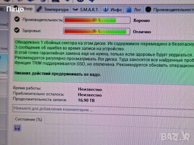 SanDisk X110 128GB mSATA SSD Solid State Drive, снимка 8 - Лаптоп аксесоари - 53024910