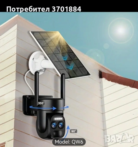 Нова камера, снимка 2 - IP камери - 53633129