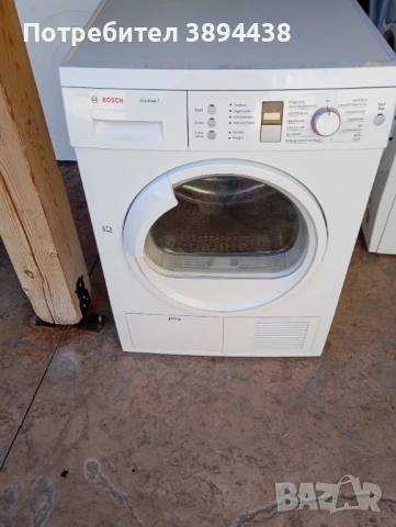 Сушилня Бош аванти хх7