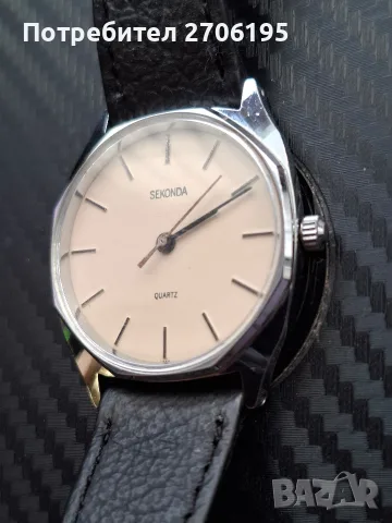 Винтидж мъжки часовник Sekonda Quartz, снимка 3 - Мъжки - 55969298