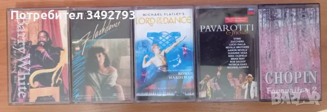 Аудио касети, снимка 1