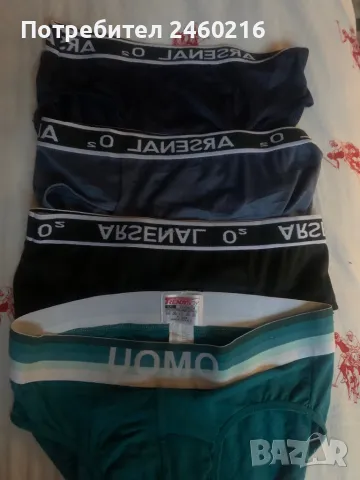 Слипове за момче. 170 см. 