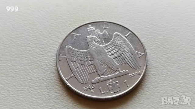 1 лира 1940 Италия - немагнитна, снимка 1