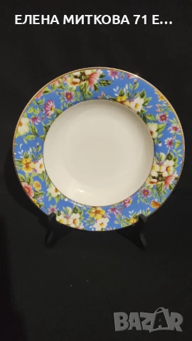 Маркови френски дълбоки чинии от фин порцелан